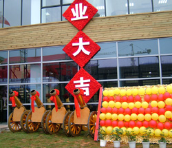 Ecco Xiamen tannery opens - Image421136 